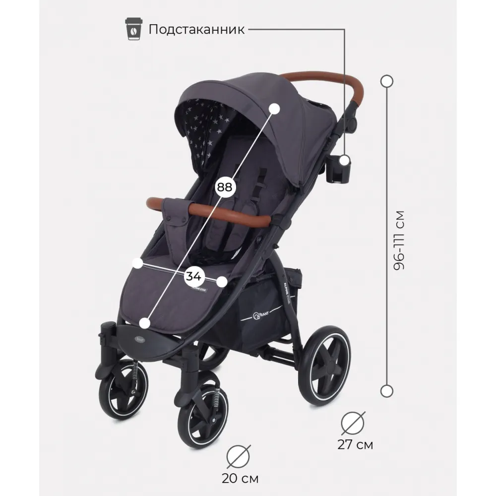 Прогулочная коляска Rant Alpine Star, RA450 Moon Grey-3