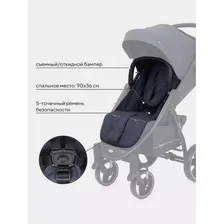 Коляска детская RANT BASIC ALPINE Graphite 4670078629869