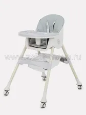 Стол-стул RANT basic "COOKIE" RH700 Grey