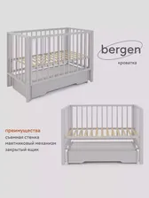 Кровать детская 120*60 RANT "BERGEN" (арт.770) универ маят/ящ Rosy Grey