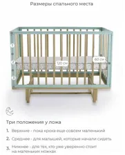 Кроватка RANT Indy, качалка, продольный маятник, pacific blue